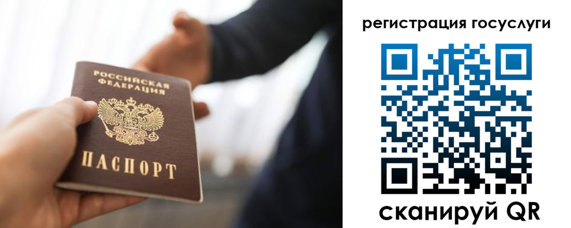 временная регистрация поиск в Сланцах